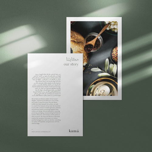 رحابة الصدر <br>the lovely host